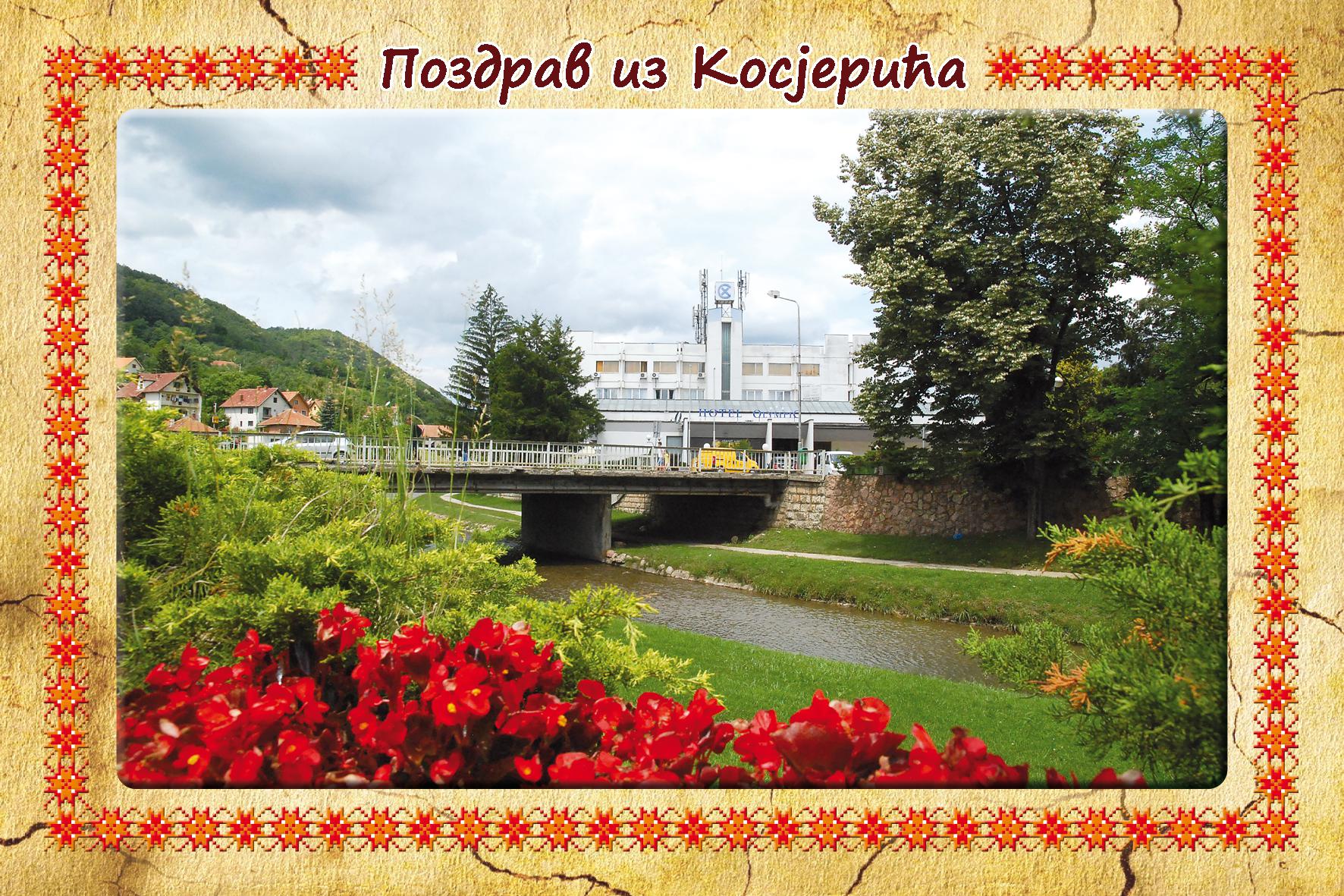 most_preko_reke_skrapez_kosjeric